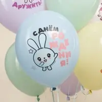 Воздушные шары латексные 12" &laquo;Малышарики, С днем рождения!&raquo;, 25 шт., 2-сторонние, МИКС