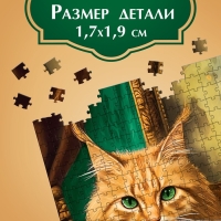 Пазл &laquo;Кошачий мир&raquo;, 1000 деталей