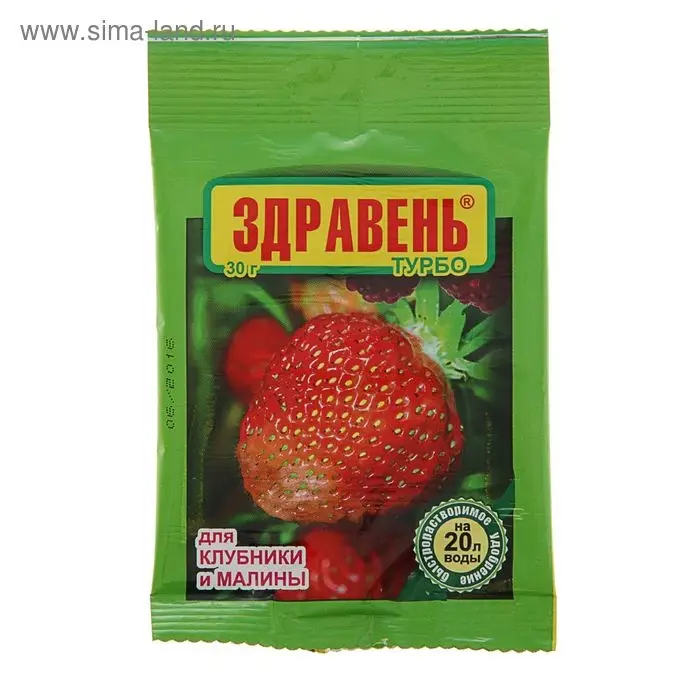 Удобрение Здравень турбо для клубники и малины, пакет, 30 г