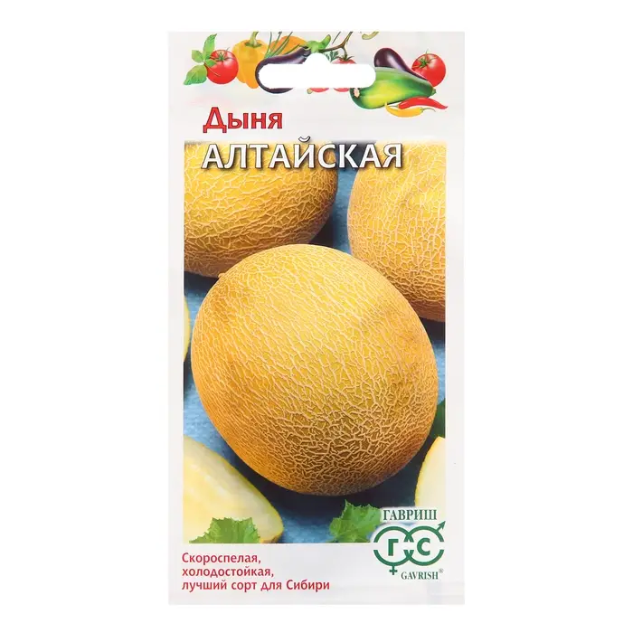 Семена Дыня "Алтайская", ц/п,  1 г