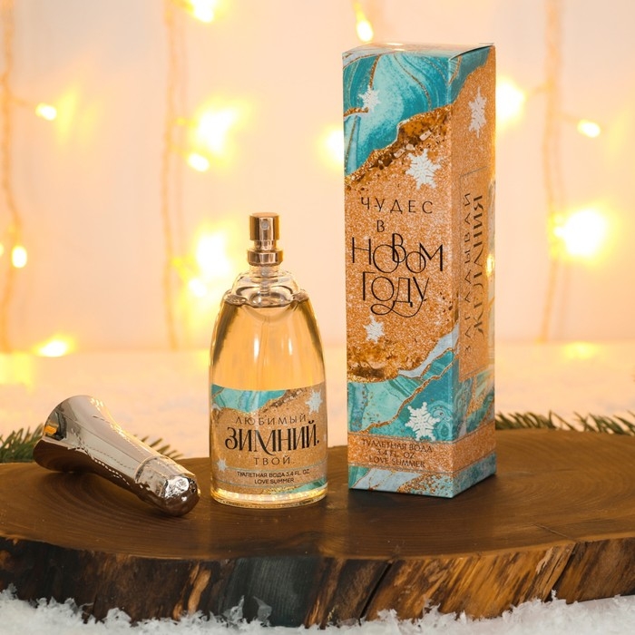 Туалетная вода женская новогодняя &laquo;Новый год: Чудес в Новом году&raquo;, на Новый Год, 100 мл