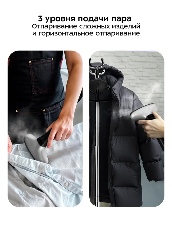 Отпариватель для одежды напольный КТ-9360 - 2200 ВТ