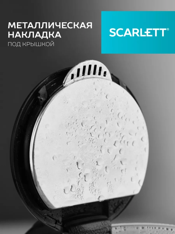 Чайник электрический стеклянный c подсветкой 1,8л