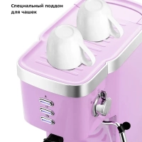 Кофеварка рожковая электрическая КТ-7114 - 1470 Вт