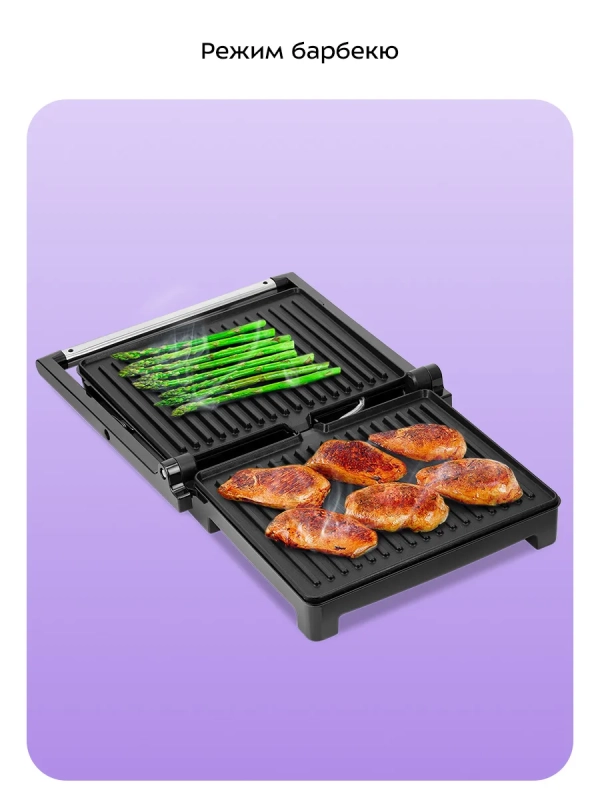 Электрогриль КТ-3660 двусторонний гриль электрический 2000Вт
