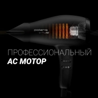 Фен для волос профессиональный PHD 2099ACi Argan Therapy PRO