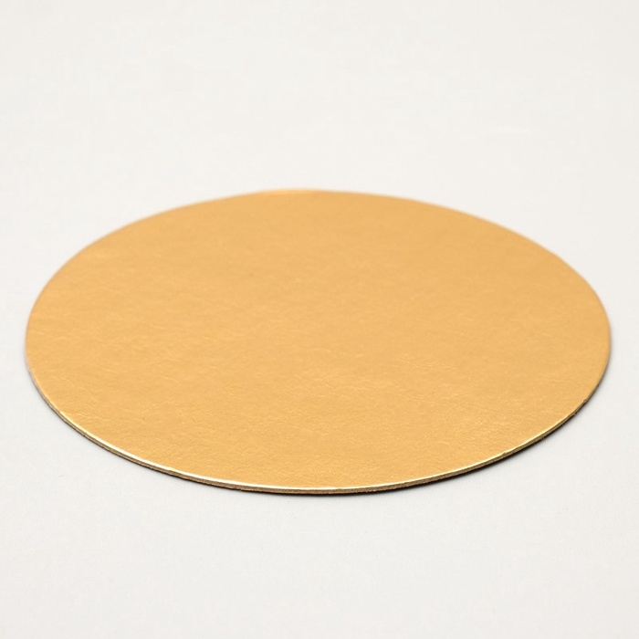 Подложка для торта, 18 см, золото, 0.8 мм