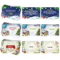 Викторина &laquo;Познавалка Новогодняя для детей&raquo;, 55 карточек