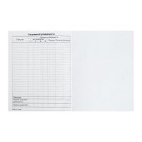 Дневник универсальный для 1-11 классов, "Хаски", твердая обложка 7БЦ, глянцевая ламинация, 40 листов