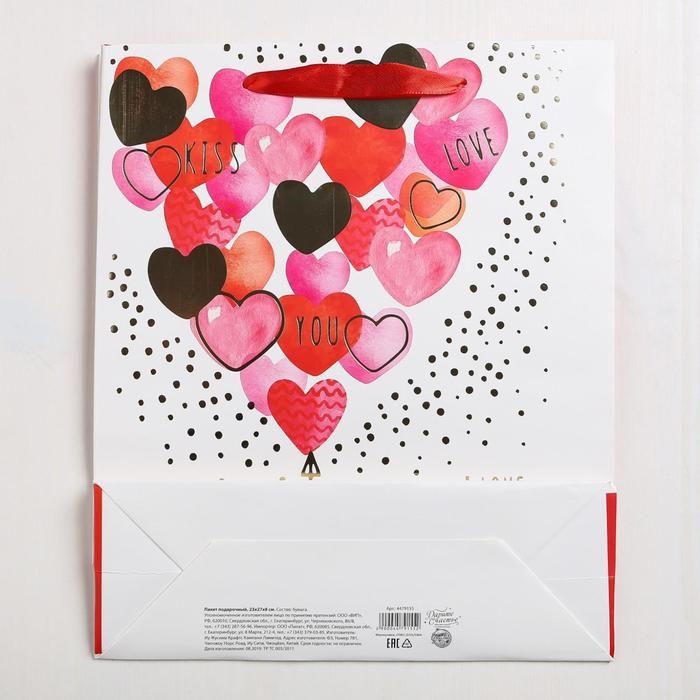 Пакет подарочный ламинированный вертикальный, упаковка, &laquo;I love you&raquo; с тиснением, ML 23 x 27 х 11,5 см