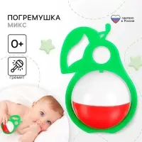 Погремушка &laquo;Груша&raquo;, цвет МИКС, Аэлита