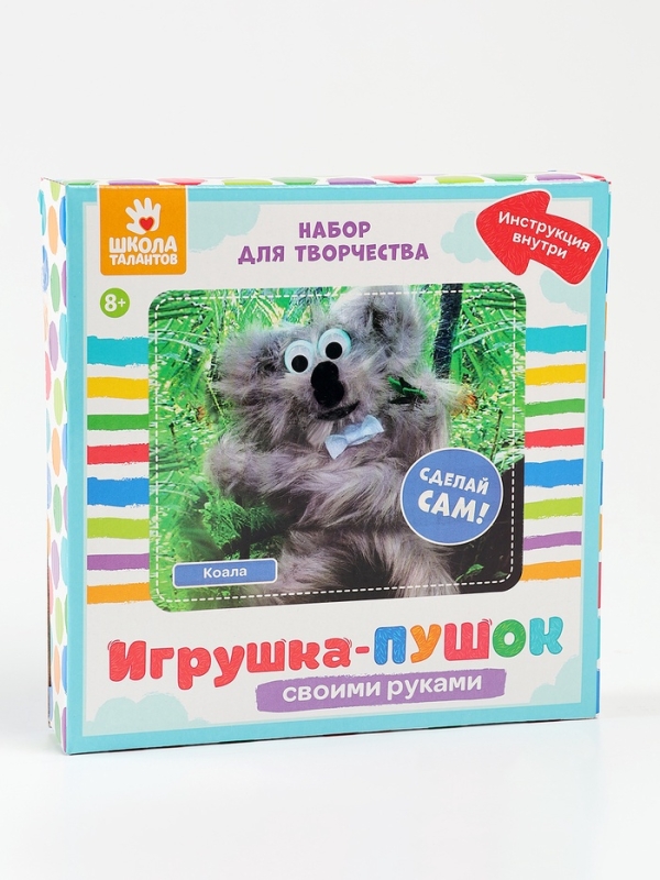 Набор для творчества: создание игрушки и раскраска "Коала и друзья"