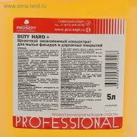 Средство для мытья фасадов и дорожных покрытий Duty Hard + , 5 л