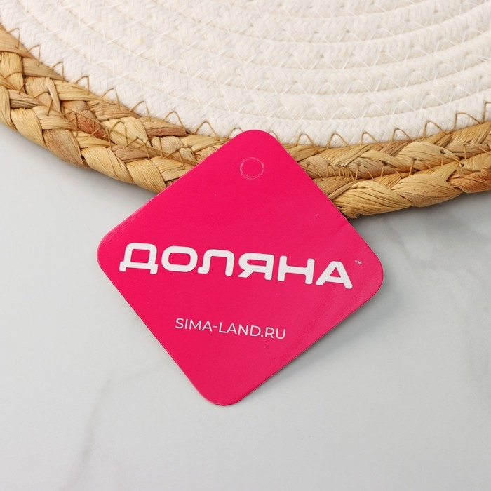 Салфетка сервировочная на стол Доляна &laquo;Мэг&raquo;, 30&times;30 см, цвет белый