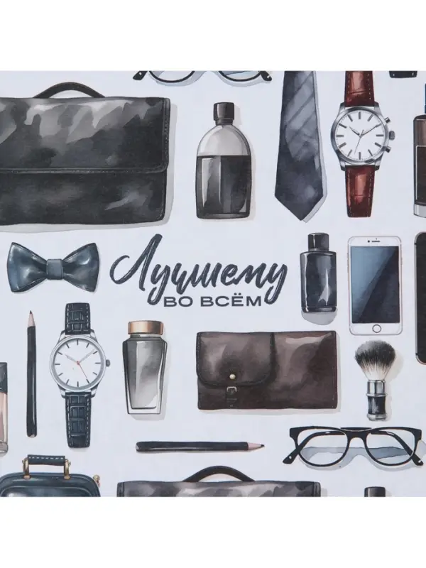 Бумага упаковочная крафтовая &laquo;Лучшему во всём&raquo;, 70 х 100 см