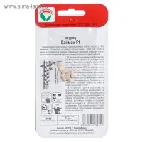 Семена Огурец "Кайман" F1, раннеспелый, 7 шт