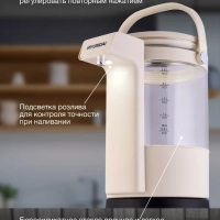 Чайник HYK-G7700 2,5л 2200Вт кремовый (стекло)