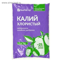 Удобрение минеральное БиоМастер Хлористый калий, гум., 1 кг
