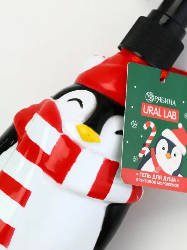 Гель для душа новогодний, 300 мл, фруктовое мороженое, Ural Lab