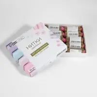 Нитки 40/2, 200 м, тёмно-бежевые №427