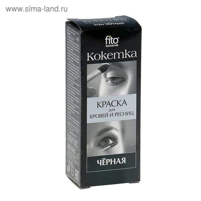 Краска для бровей и ресниц "Кокетка" тон черный, 5 г