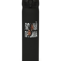 Термос &laquo;Мастер К. Ломай правила&raquo;, 500 мл, чёрный