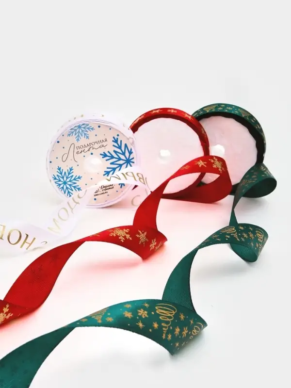 Набор лент с тиснением для упаковки подарков, 3 шт