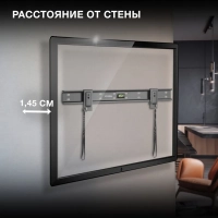 Кронштейн для телевизора SL-X2 черный 37"-75" макс.50кг