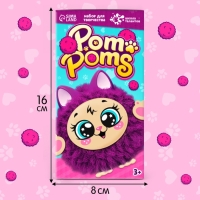 Игрушка пушистик &laquo;Котик&raquo;