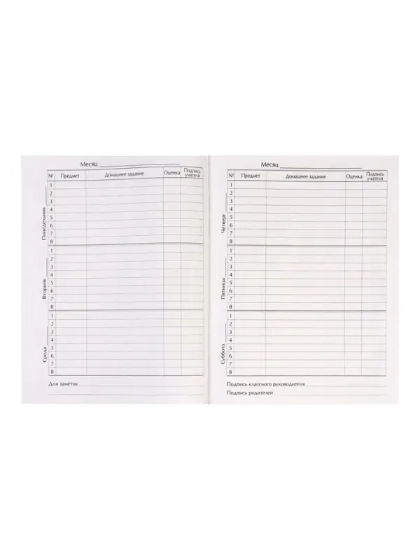 Дневник школьный для 5-11 классов, &laquo;Девушка. Глянцевый журнал&raquo;, интегральная (гибкая) обложка, матовая ламинация, выборочный лак, 48 листов