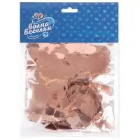 Конфетти &laquo;Сердце&raquo; розовое золото, металлик, 1.5 см, 50 г