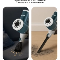 Проводной вертикальный пылесос КТ-5204 - 550 Вт