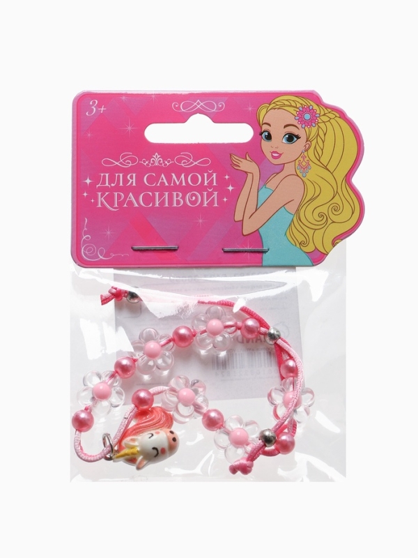 Браслет детский "Выбражулька" на затяжке, единорог с бусинами цветы, цветной