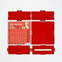 Копилка &laquo;Все мечты сбудутся&raquo;, 18.5&times;18.5 см