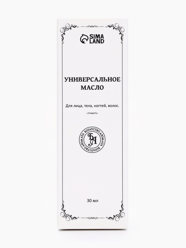 Эфирное масло "Нероли", 30 мл, в коробке