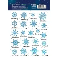 Наклейка со светящимся слоем &laquo;Снежный хоровод&raquo;, 10.5 х 14.8 см