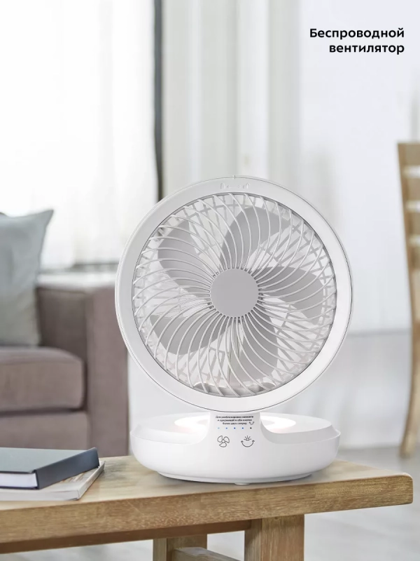 Вентилятор настольный беспроводной КТ-407 - 5 Вт