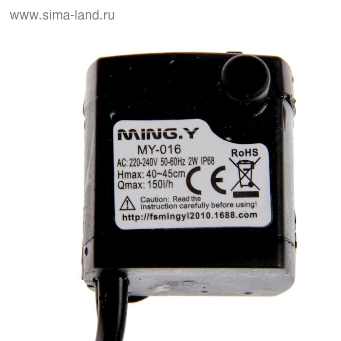 Фонтан "Семейный талисман" 29х19х17 см