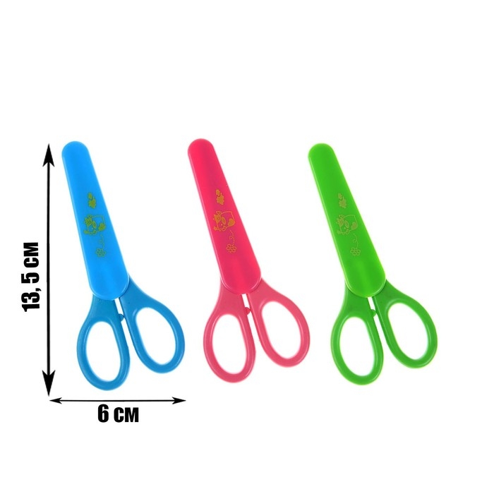 Ножницы 12,5 см, в пластиковом в футляре, закруглённые концы, в картонной коробке, корпус МИКС