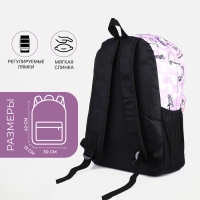 Рюкзак школьный из текстиля на молнии, 3 кармана, цвет фиолетовый