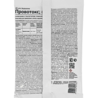 Средство от проволочника Провотокс, 120  г