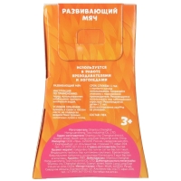 Развивающий тактильный мячик &laquo;Рыжий монстрик&raquo;, с пищалкой, 1 шт, Крошка Я