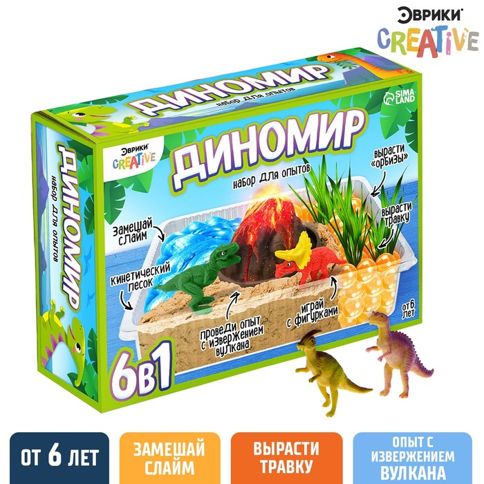 Набор для опытов &laquo;Диномир&raquo;, 6 опытов в наборе