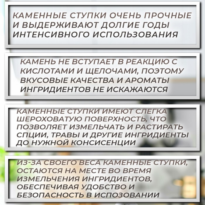 Ступка с пестиком, 130 мл, 10см №6