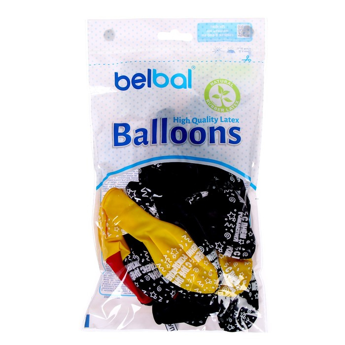 Шар латексный 14" &laquo;С днём рождения&raquo;, серпантин, кристалл, шелкография, набор 25 шт., МИКС