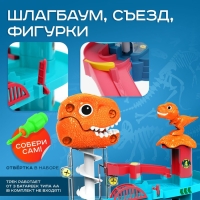 Автотрек &laquo;Дино Горки&raquo;, с лифтом, 4 машинки, работает от батареек