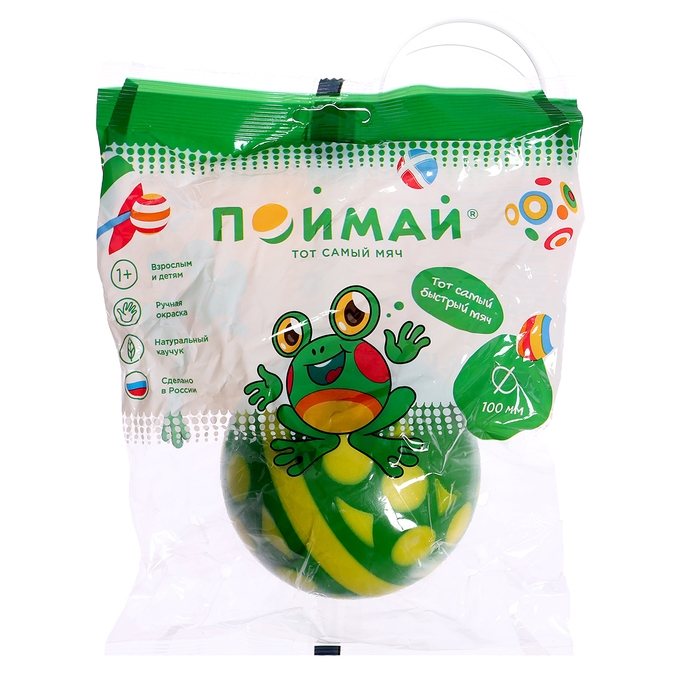 Мяч резиновый, диаметр &mdash; 100 мм.