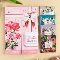 Чай в конверте &laquo;Насладись ароматным моментом&raquo;, 7,2 г ( 4 шт. х 1,8 г),