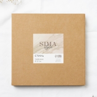 Тарелка керамическая &laquo;Стиль&raquo;, 21 см, цвет бежевый