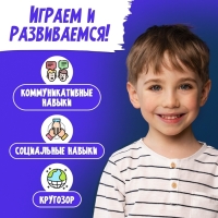 Настольная игра &laquo;Кто я&raquo;, 2-5 игроков, 5+